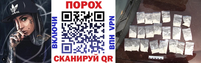 Купить  Шарыпово  Амфетамин 97% 