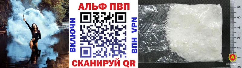 A-PVP СК КРИС  Купить где  Шарыпово 