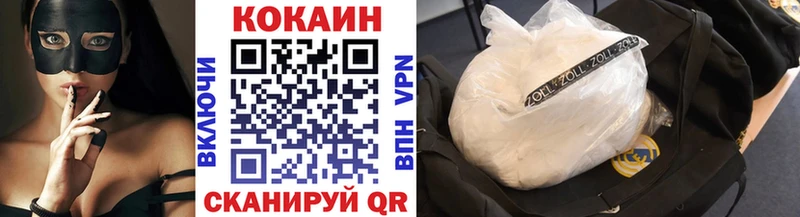 КОКАИН Перу  Купить где  Шарыпово 