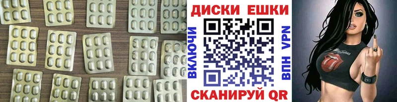 Ecstasy Cube  Купить  Шарыпово 