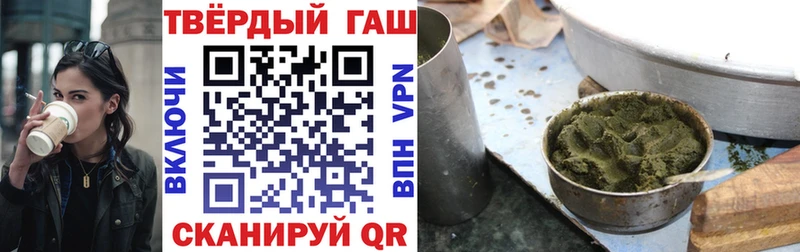 Купить где  Шарыпово  ГАШ hashish 