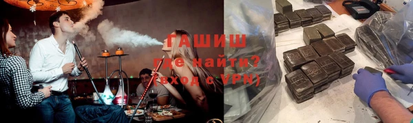 МДМА Зеленокумск