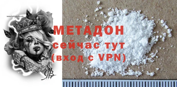 скорость mdpv Зеленодольск