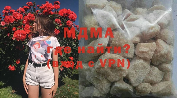 МДМА Зеленокумск