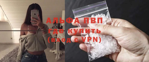 МДМА Зеленокумск