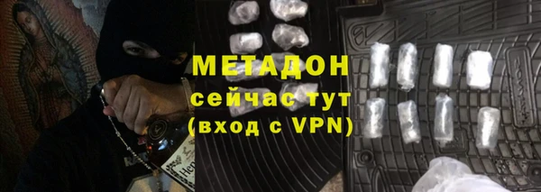 МДМА Зеленокумск