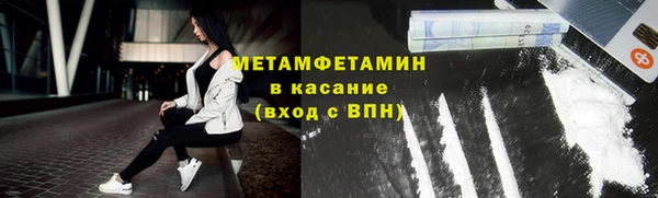 МДМА Зеленокумск