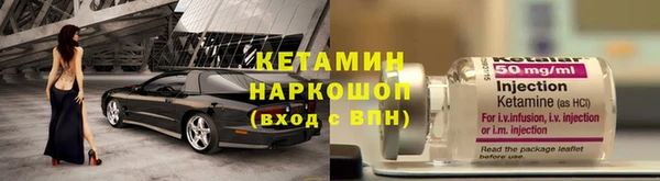 МДМА Зеленокумск