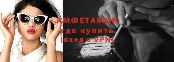 МДМА Зеленокумск