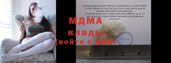 МДМА Зеленокумск