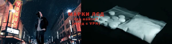 МДМА Зеленокумск