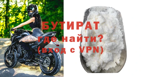 индика Зерноград