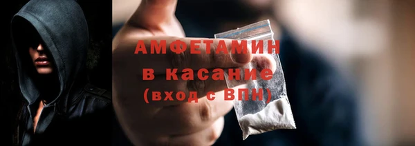 МДМА Зеленокумск