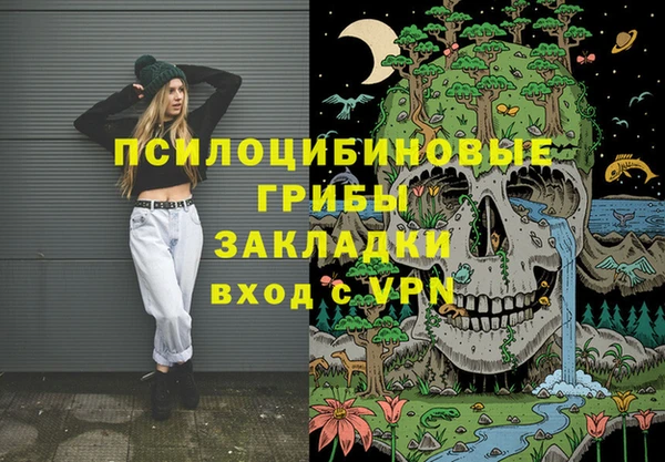 МДМА Зеленокумск