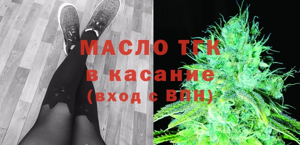МДМА Зеленокумск