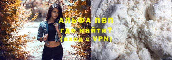 скорость mdpv Зеленодольск