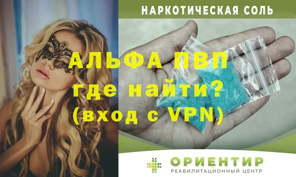 индика Зерноград