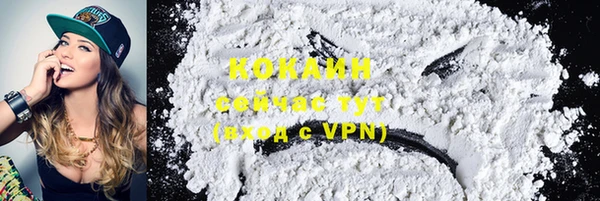 МДМА Зеленокумск