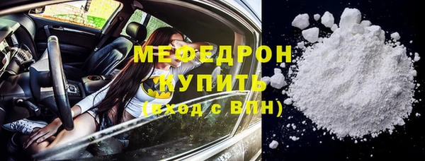 МДМА Зеленокумск