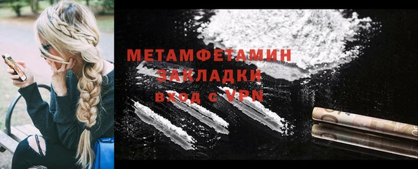 скорость mdpv Зеленодольск