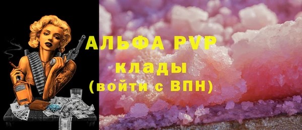 МДМА Зеленокумск