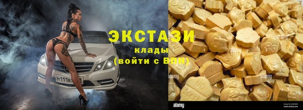 МДМА Зеленокумск
