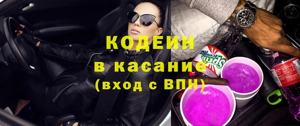 МДМА Зеленокумск