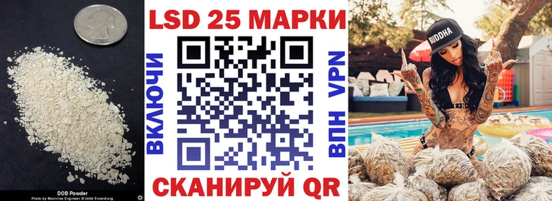 Лсд 25 экстази кислота  Купить где  Шарыпово 