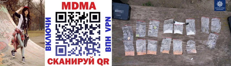 МДМА молли  Купить где  Шарыпово 