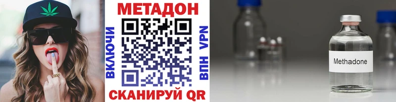 Купить закладки  Шарыпово  Метадон мёд 