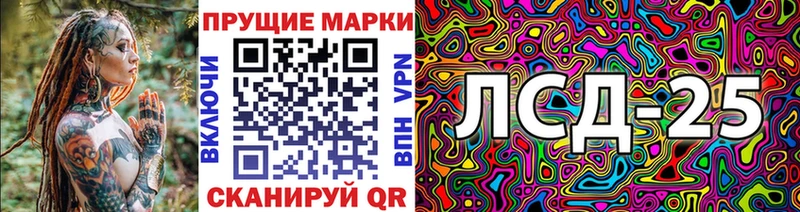 Наркотические марки 1500мкг  Купить  Шарыпово 