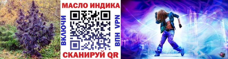 ТГК жижа  Купить где  Шарыпово 